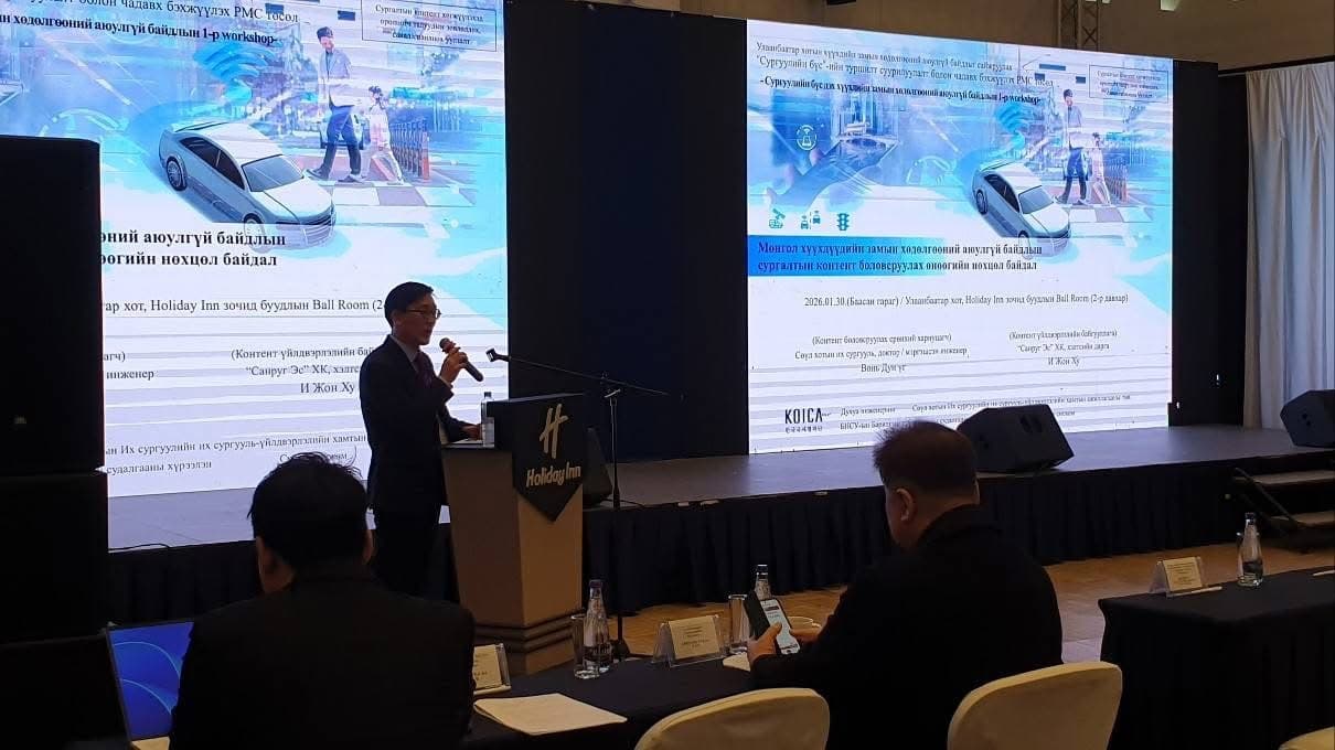 Presenting at the Ulaanbaatar workshop